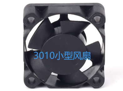 ?。ㄎⅲ┬蜕犸L(fēng)扇有噪音嗎？