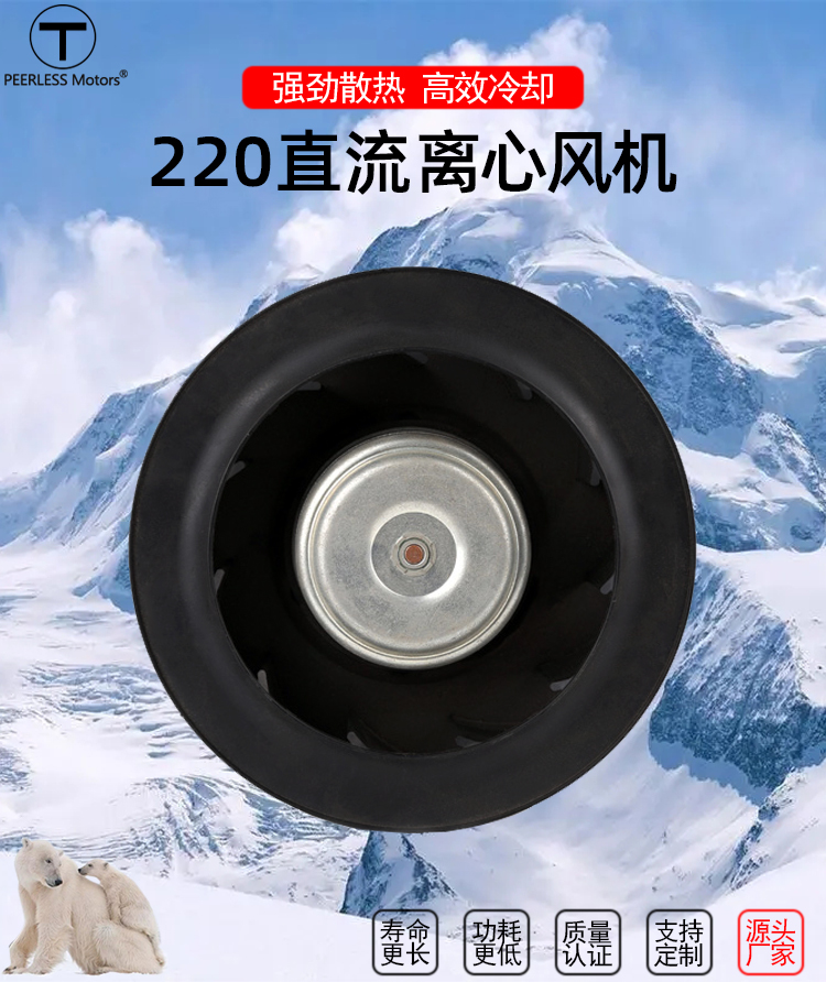 直流220離心風機1.jpg