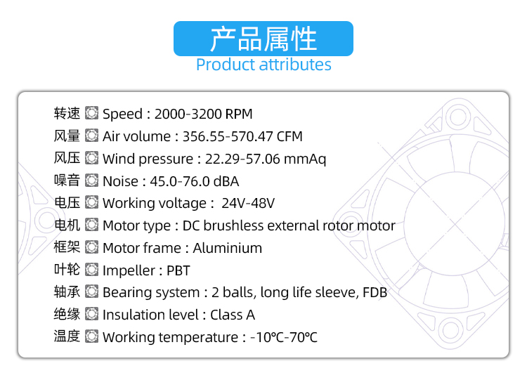 直流220離心風機3.jpg