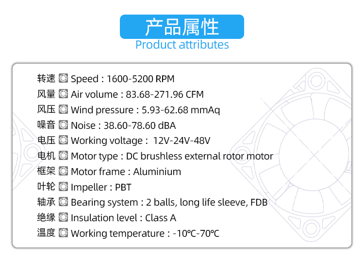 直流133離心風(fēng)機 (3).jpg